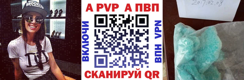наркошоп  дарк нет наркотические препараты  Alfa_PVP VHQ  Усинск 