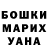 МДМА кристаллы Inky sans