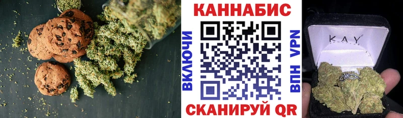даркнет сайт  Усинск  Печенье с ТГК марихуана 