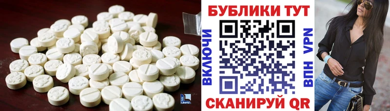 Экстази TESLA  наркота  Усинск 