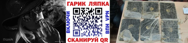ГАШ Изолятор Усинск