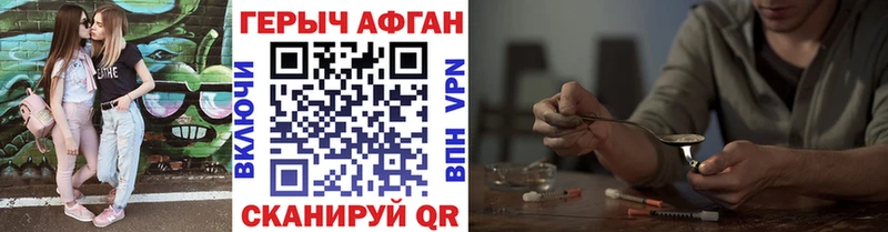 ГЕРОИН Heroin  даркнет наркотические препараты  Усинск 