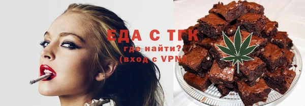 мяу мяу кристалл Баксан