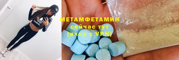 соль ск Арсеньев