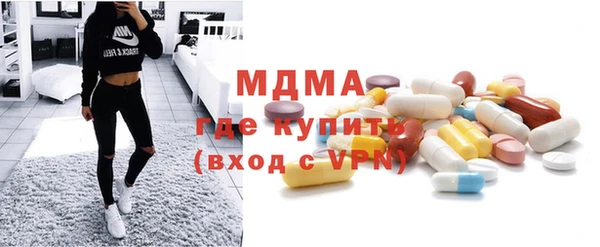 мяу мяу кристалл Баксан