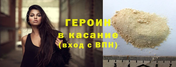 мяу мяу кристалл Баксан