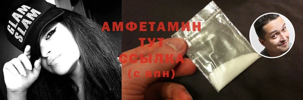 спиды Армянск