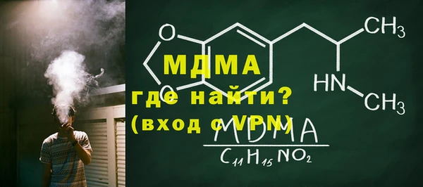 спиды Армянск