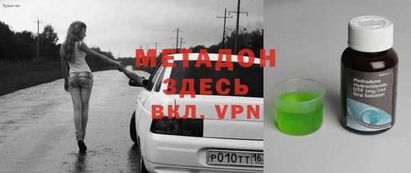 соль ск Арсеньев