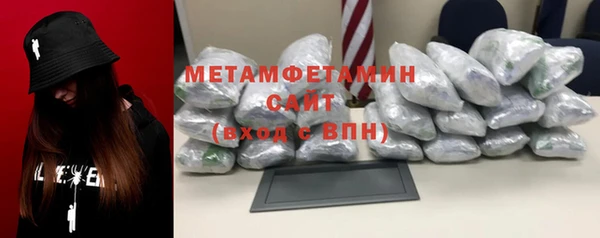 гидропоника Балахна