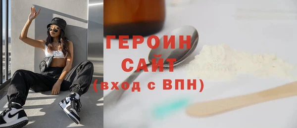 гидропоника Балахна