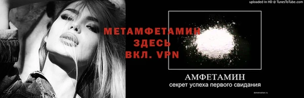 соль ск Арсеньев