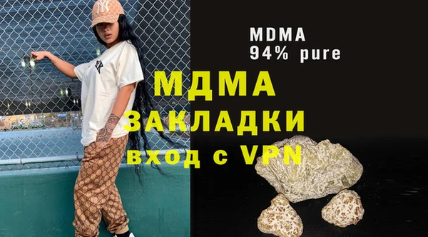 соль ск Арсеньев