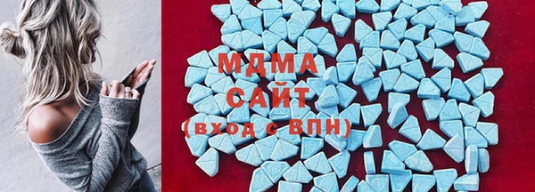 соль ск Арсеньев