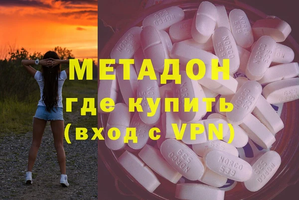 спиды Армянск