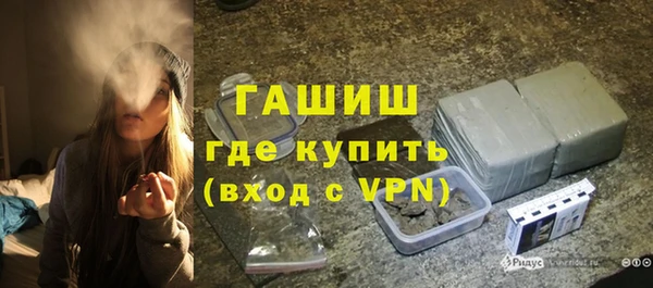 мяу мяу кристалл Баксан