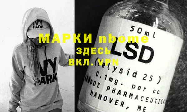 гидропоника Балахна