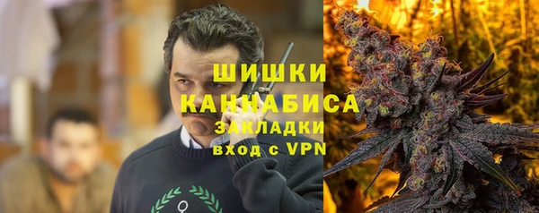 мяу мяу кристалл Баксан