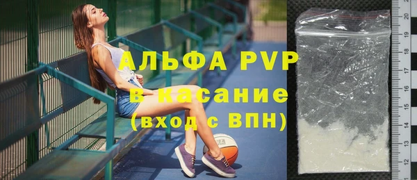 спиды Армянск