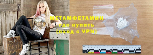 спиды Армянск