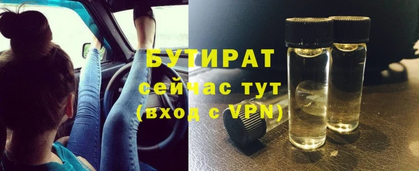 мяу мяу кристалл Баксан