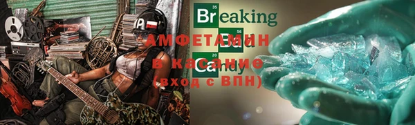мяу мяу кристалл Баксан