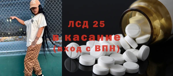 мяу мяу кристалл Баксан