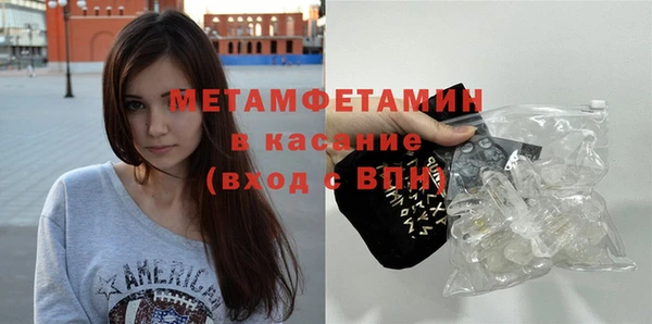 гидропоника Балахна