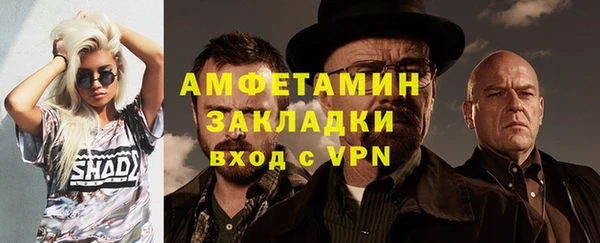 гидропоника Балахна
