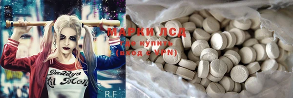 мяу мяу кристалл Баксан
