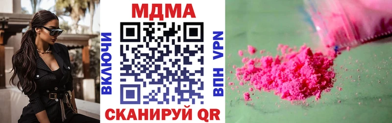 MDMA Molly  Усинск 