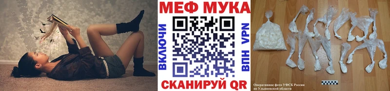 МЯУ-МЯУ мука  купить наркоту  KRAKEN рабочий сайт  Усинск 