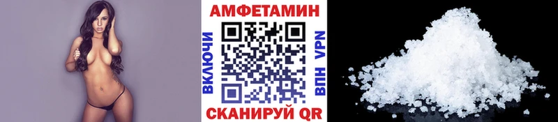 Метамфетамин Methamphetamine  закладки  Усинск 