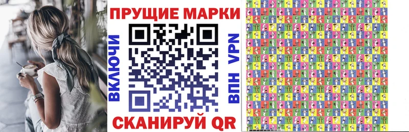где продают   Усинск  мега сайт  Наркотические марки 1,5мг 