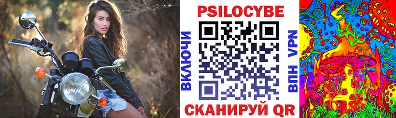 Галлюциногенные грибы GOLDEN TEACHER Усинск