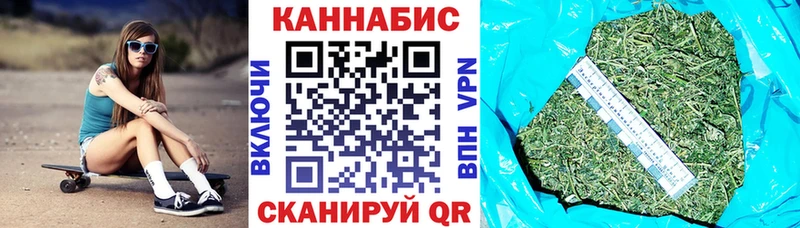Бошки Шишки White Widow  Усинск 